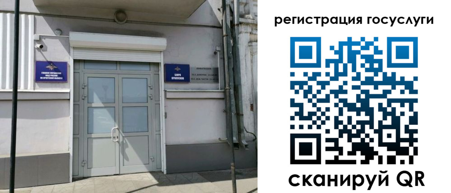 регистрация в Кинеле