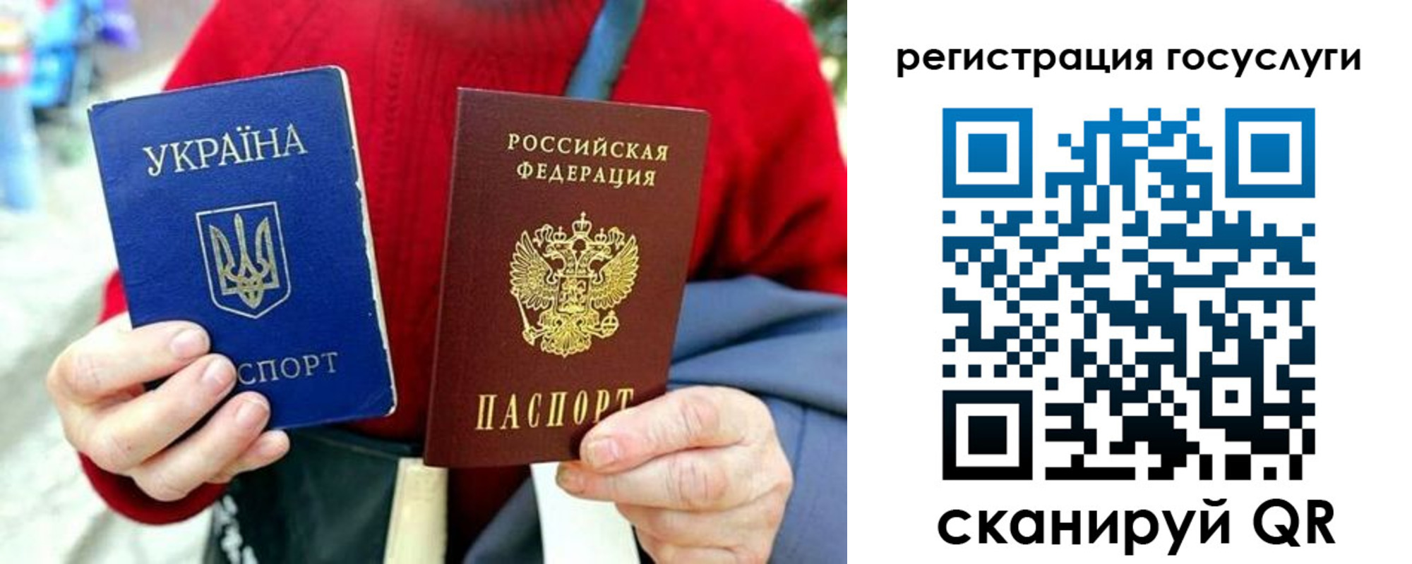 временная регистрация адрес в Кинеле