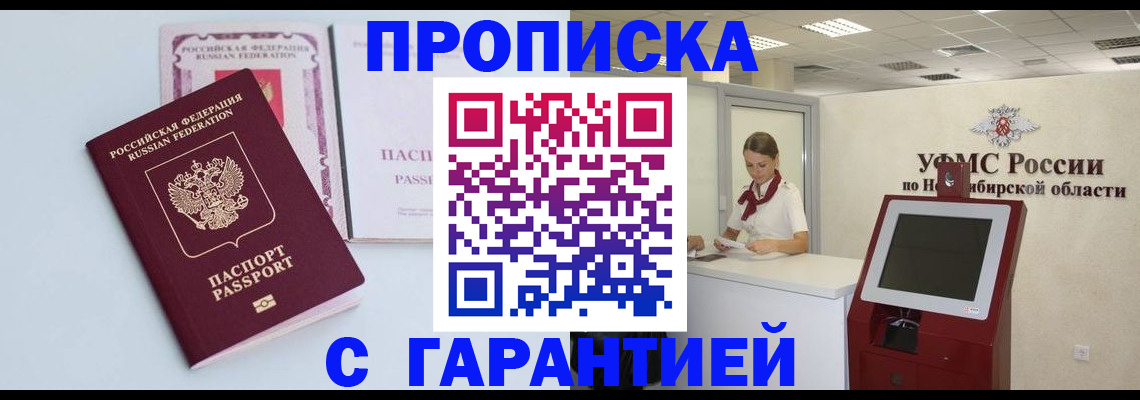 форма 3 в Кинеле
