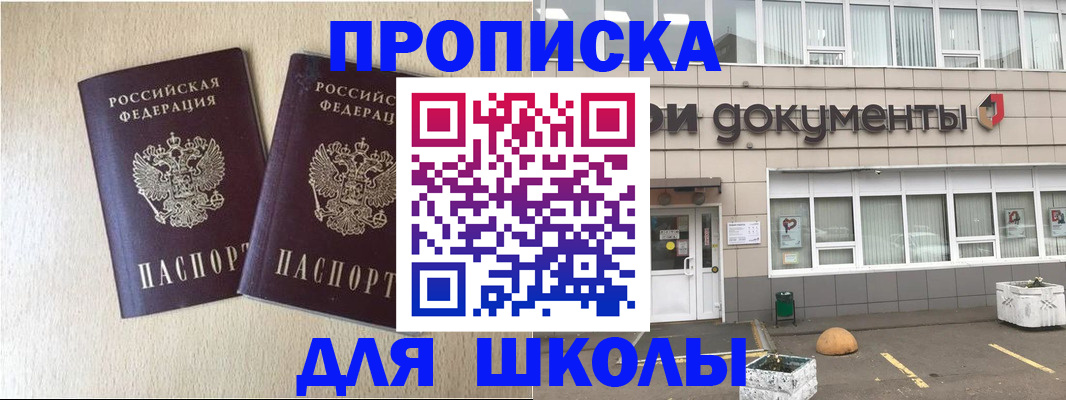 форма 3 в Кинеле